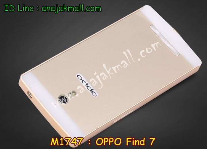 เคส OPPO find7,เคสหนัง OPPO find7,เคสไดอารี่ OPPO find7,เคส OPPO find7,เคสพิมพ์ลาย OPPO find7,เคสฝาพับ OPPO find7,เคสสกรีนลาย OPPO find7,เคสซิลิโคนทูโทนออฟโปไฟน์ 7,เคสแข็งสกรีนลาย OPPO find7a,เคสโชว์เบอร์ oppo find 7a,เคสประดับ oppo find 7,เคสคริสตัล oppo find 7a,เคสนิ่มลายการ์ตูน oppo find 7,เคสแข็งประดับ oppo find 7a,เคสกรอบอลูมิเนียม OPPO find7,เคสแข็งคริสตัล OPPO find7,กรอบโลหะ OPPO find7,กรอบอลูมิเนียม OPPO find7,เคสยางนิ่ม OPPO find7,เคสตัวการ์ตูน OPPO find7,เคสยางลายการ์ตูน OPPO find7,อลูมิเนียมลายการ์ตูน OPPO find7,กรอบโลหะลายการ์ตูน OPPO find7,กรอบโลหะแต่งคริสตัล OPPO find7,เคสอลูมิเนียมแต่งคริสตัล OPPO find7